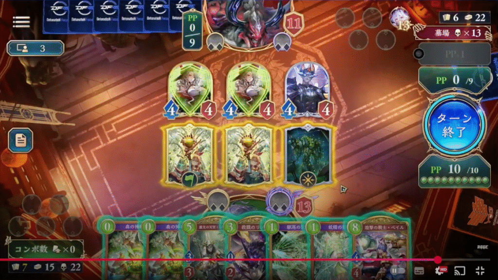 プロリーグ(RAGE Shadowverse Pro League 2025 第2節)での一場面